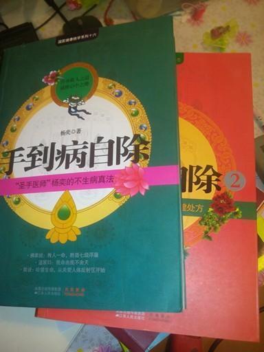 宝妈亲测小儿推拿：每天半小时，宝宝半年才生一次病！