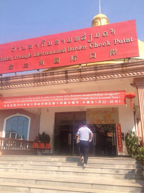 王知创|吃茶去，我在湄公河畔等你！