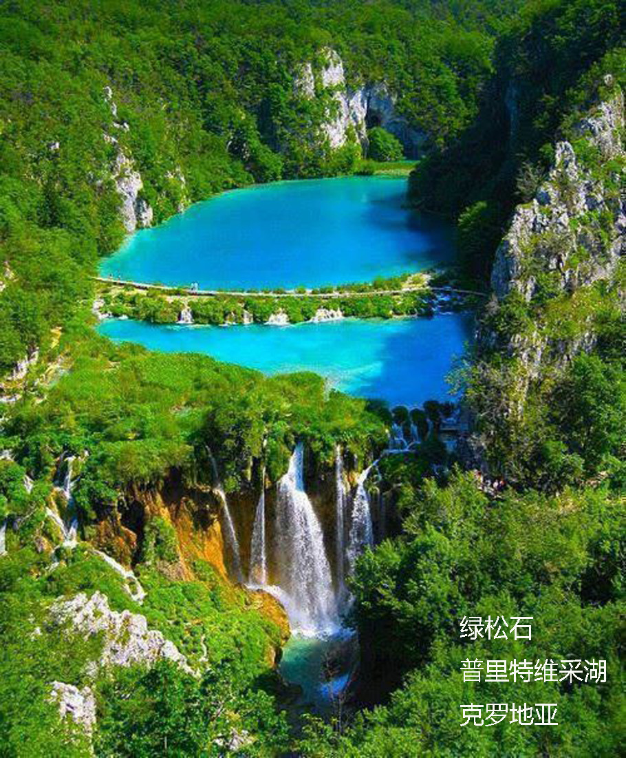 世界真奇妙（2） 