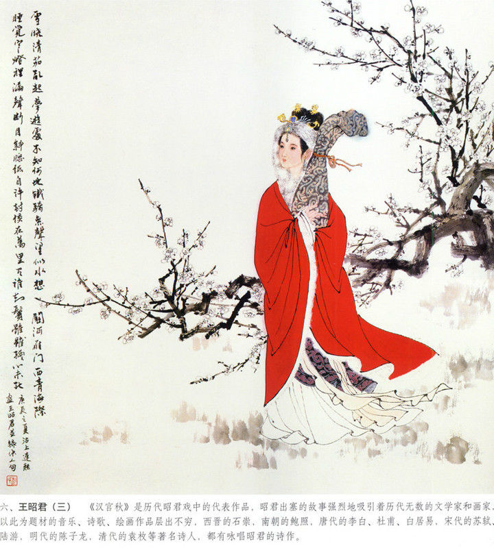 《历代才女》画卷--彭連熙。 - 涧边草 - 涧边草的博客