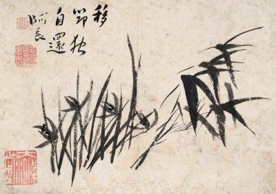 石涛 移节独自还 立轴