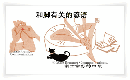 搓脚心的养生法大全 - 缘水禅心 - 