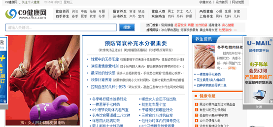 利用人性弱点赚钱的项目分析 人性弱点 赚钱项目 分析 男人好色 女人爱美 色站