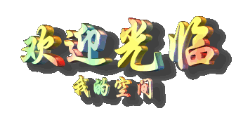 “玉”翠色欲流 “黄金”灿烂耀眼——诱人【美图】 - 乐在其中 - 乐在其中的博客