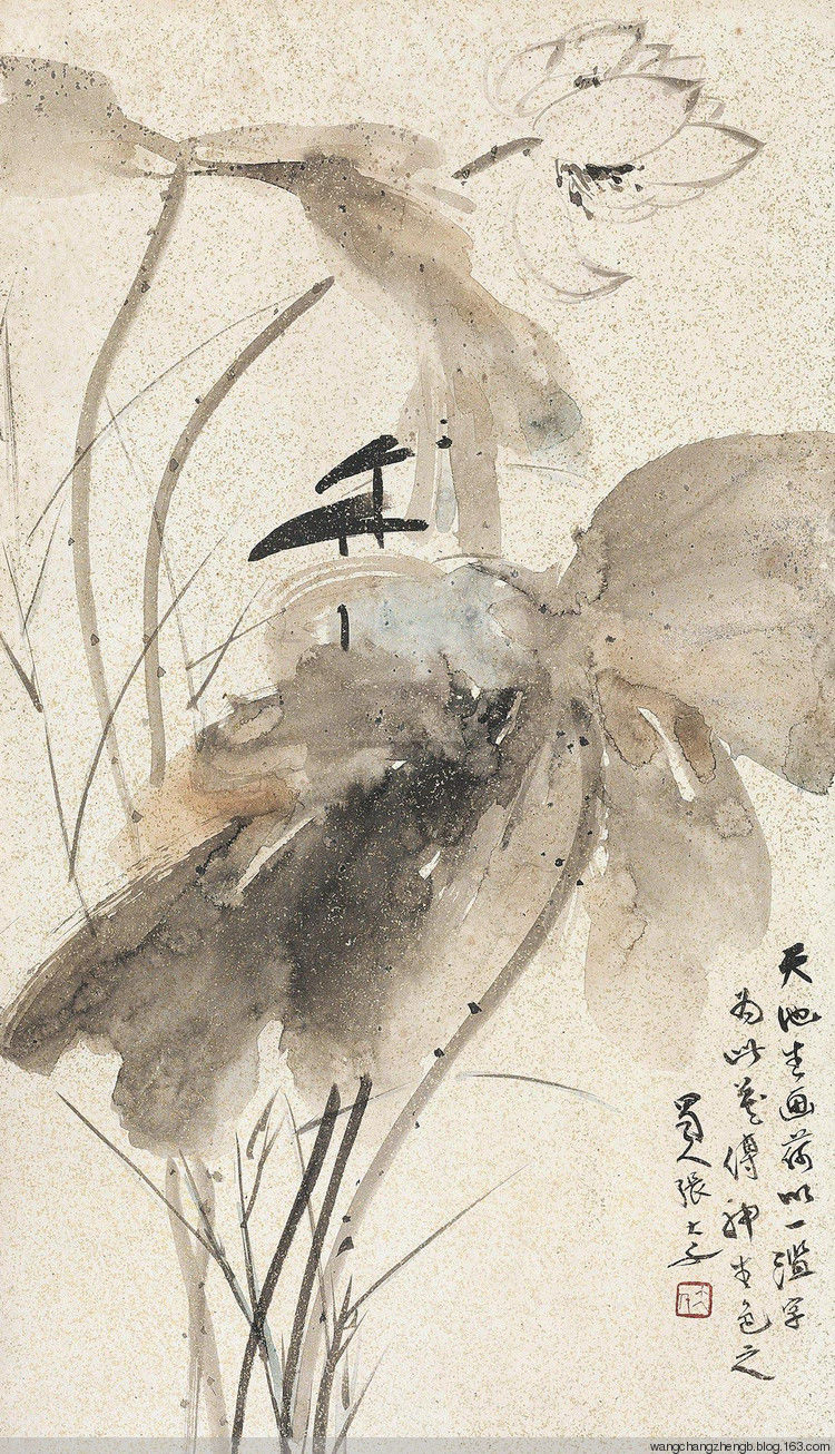 张大千 荷花作品欣赏 - wangchangzhengb - wangchangzhengb的博客
