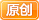 登录查看大图