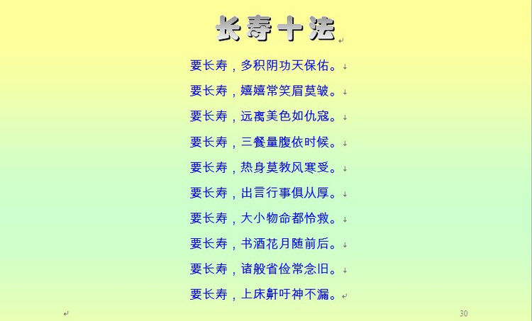 千古奇文，难得一读（收藏） - 塞北江南 - 塞北江南