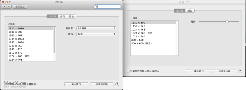 屏幕快照 2012-05-14 上午8.28.32.png