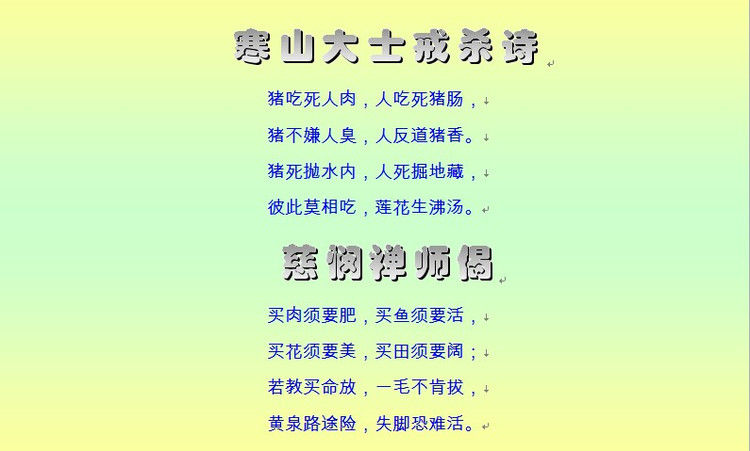 千古奇文，难得一读（收藏） - 塞北江南 - 塞北江南