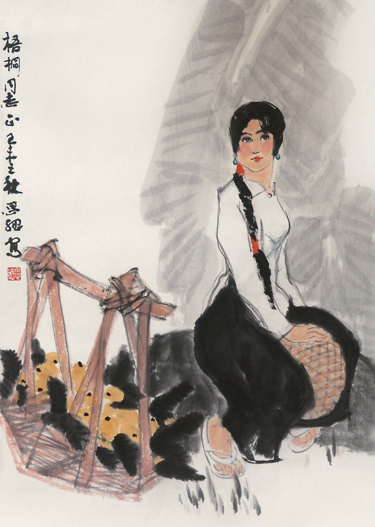 周思聪作品集（上） - 山野村夫 - 山野村夫