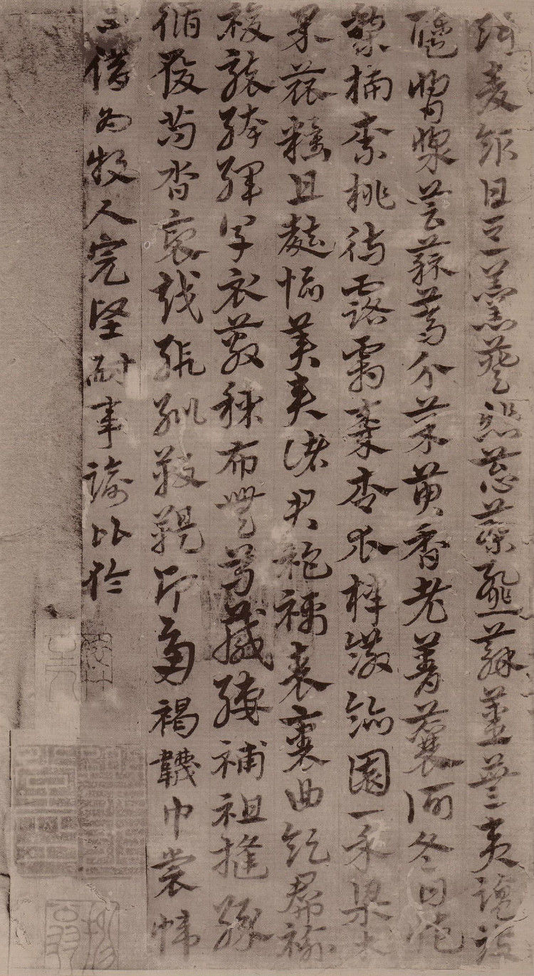 (明)宋克章草张怀瓘论用笔十法 - 青云道者 - 青云道者