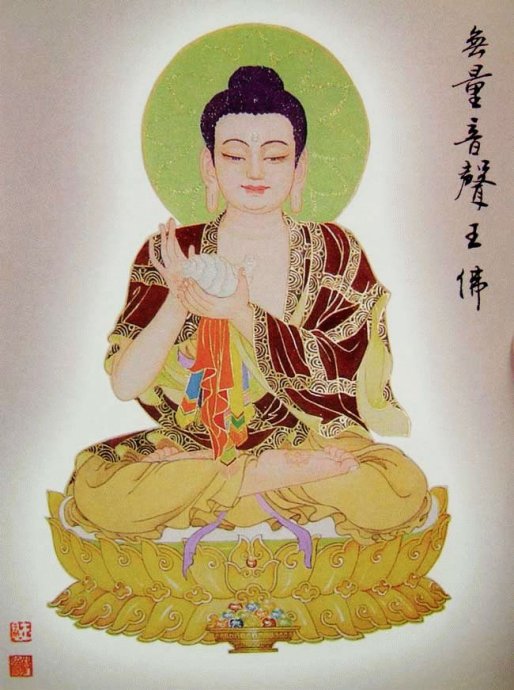 首发大图88佛尊——过目增福