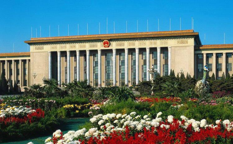 人民大会堂 - 海阔山遥 - .