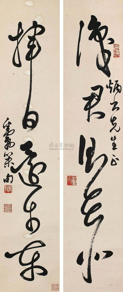 邓散木书法作品欣赏 - wangchangzhengb - wangchangzhengb的博客