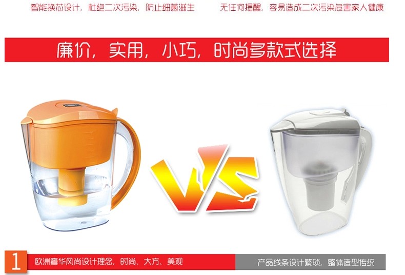 深圳家用净水器十大品牌招商井蓝L-DF203 抗衰老家用智能弱碱性净水壶滤水壶净水杯_30