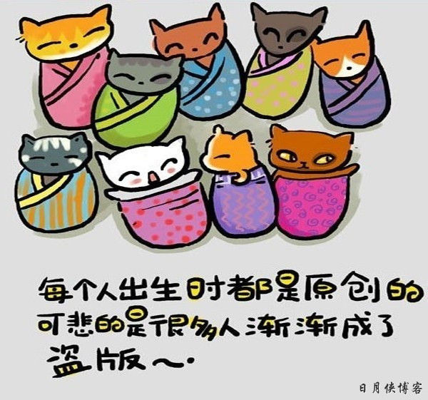 【幽默图文】你说是人生歪理  我说歪得有道理（精辟） - 日月侠 - 日月侠博客