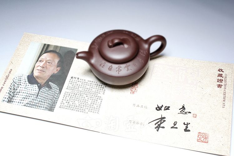 正宗原矿宜兴紫砂壶-如意-束旦生全手工制作-原矿紫泥紫砂泥料