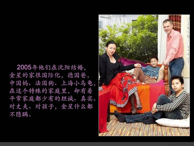 中国现代舞的领军人物---金星 - 老教授 - 老教授