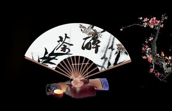 凡事当有度 做人要知足 - 优雅芳香 - 优雅芳香的博客