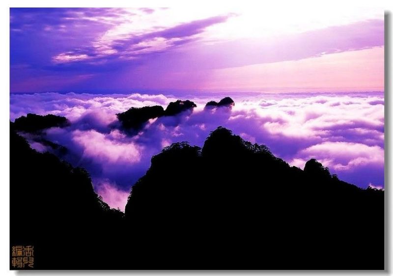 中国最美100座名山 - 香儿 - xianger