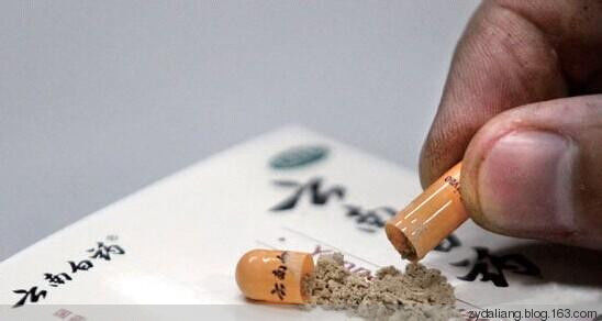 云南白药和蛋清搅匀喝下治疗胃溃疡效果神奇 - 瀛子 - 瀛の小笺