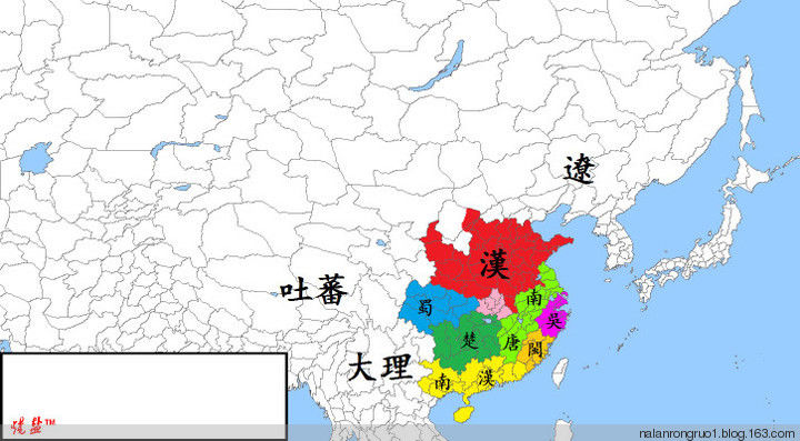 国人必看：原来中国是这么形成的【精美组图】 - 纳兰容若 - 纳兰容若