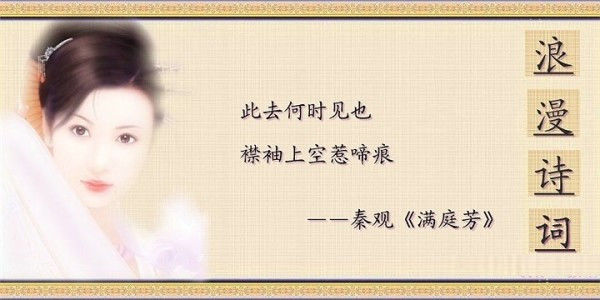 最浪漫的诗词 -  老排长 - 老排长（6660409）