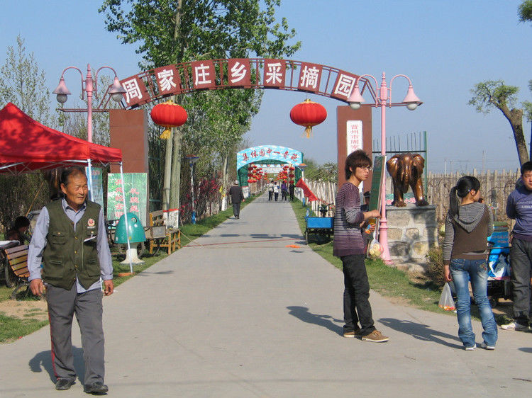 全国仅存的人民公社 无一人外出打工【图】 - 美体、情感、博文精品 - 美体情感、心灵驿站