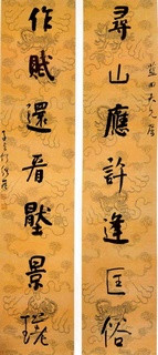 近三百年书法名家楹联作品展！【精品典藏】 - 無為居士 - 聚美齋