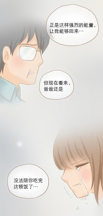 ��΢�ֲ�����������-QQ:930091859��--���ְֵĹǻҵ����ˡ���������ĸ��˹��£�