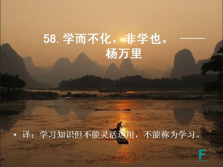 开卷有益——中国的百句千年遗训（下） - 小荷 - 小荷的博客