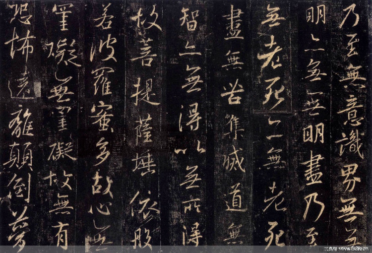 十大书法家的《心经》赏析 - 安工书协 - 福安市职工书法家协会