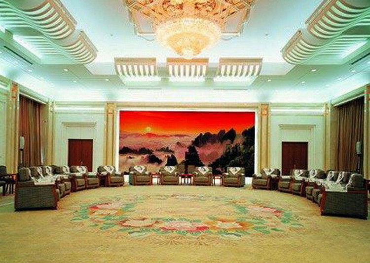 人民大会堂 - 海阔山遥 - .