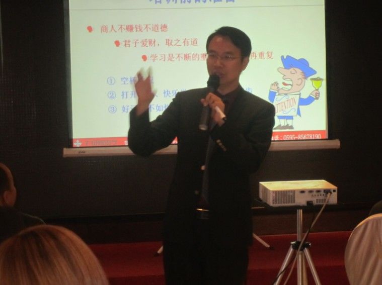 郭汉尧老师10月30应邀赴贵州贵阳讲授《如何快速提升汽车美容店销售业绩》 - 营销管理专家郭汉尧 - 实战派营销管理专家郭汉尧老师 郭汉尧老师10月30应邀赴贵州贵阳讲授《如何快速提升汽车美容店销售业绩》 - 营销管理专家郭汉尧 - 实战派营销管理专家郭汉尧老师