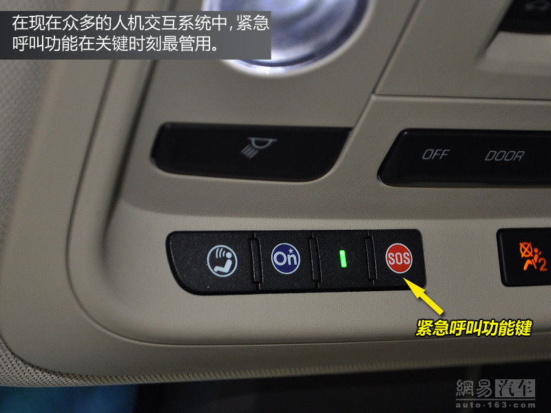 车上的按钮与标识 - 高跟鞋 - 高跟鞋