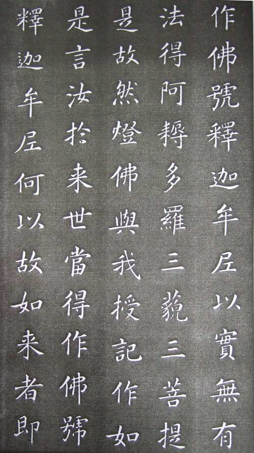 康熙完美手书 金刚经全本 - 温柔细雨 - 一丝小雨盈盈而落......