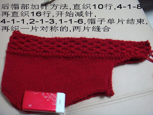 大衣篇~~~冬日暖阳 - V.S - V.S的博客