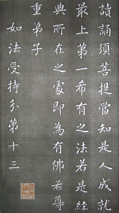 康熙完美手书 金刚经全本 - 温柔细雨 - 一丝小雨盈盈而落......