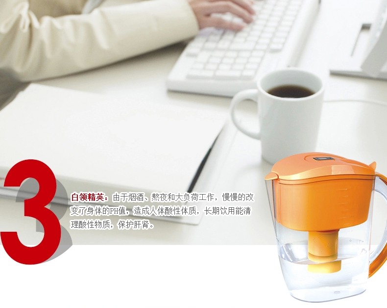 深圳家用净水器十大品牌招商井蓝L-DF203 抗衰老家用智能弱碱性净水壶滤水壶净水杯_8