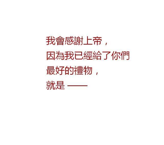 人一生为何要有2个孩子？最后一张图戳中你的心！