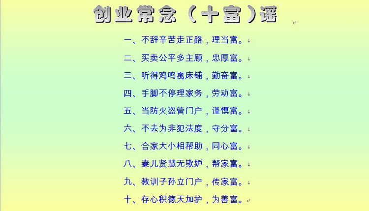 千古奇文，难得一读（收藏） - 塞北江南 - 塞北江南