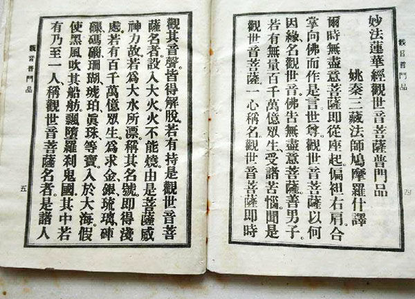 15sanyueshiwufenxiang-4