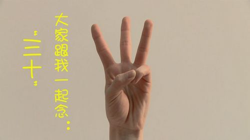 情景剧：动动手指练瑜伽