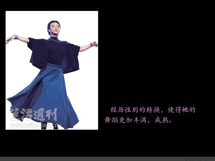 中国现代舞的领军人物---金星 - 老教授 - 老教授