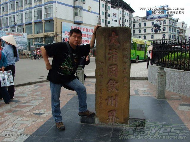 中华人民共和国界碑 - hubao.an - hubao.an的博客