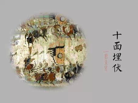 中国古代十大名曲历史典故 - 信是有缘 - 有缘博客