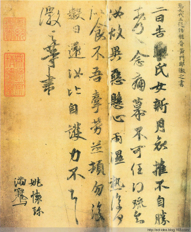 [十三少整理]万岁通天帖 - 十三少 - 中国·太阳堂