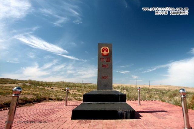 中华人民共和国界碑 - hubao.an - hubao.an的博客