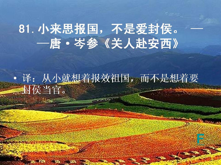 开卷有益——中国的百句千年遗训（下） - 小荷 - 小荷的博客