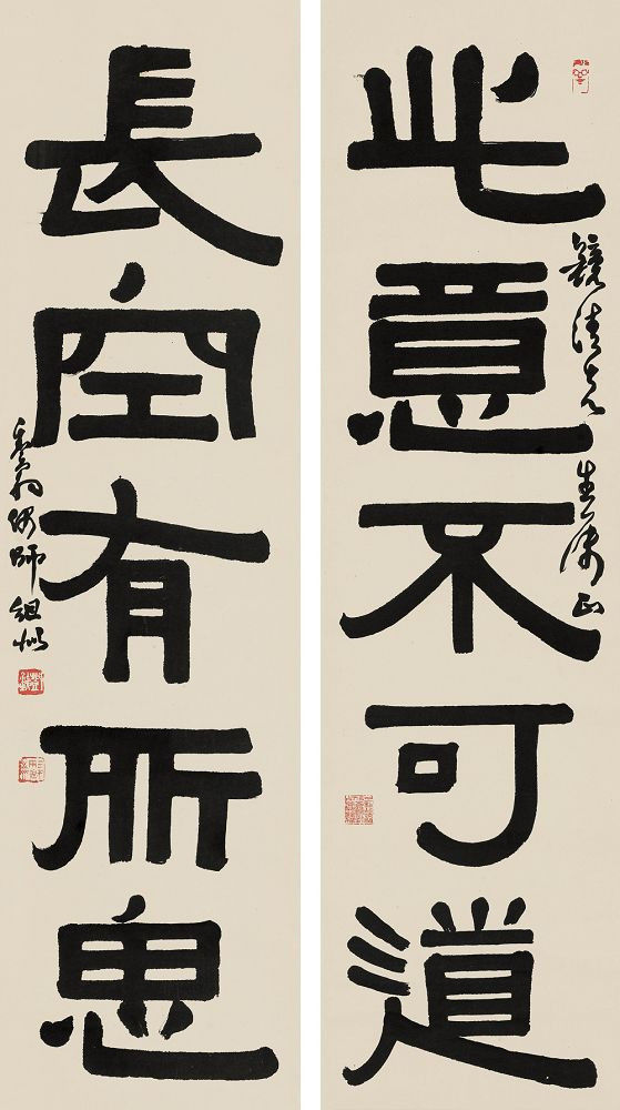 邓散木书法作品欣赏 - wangchangzhengb - wangchangzhengb的博客